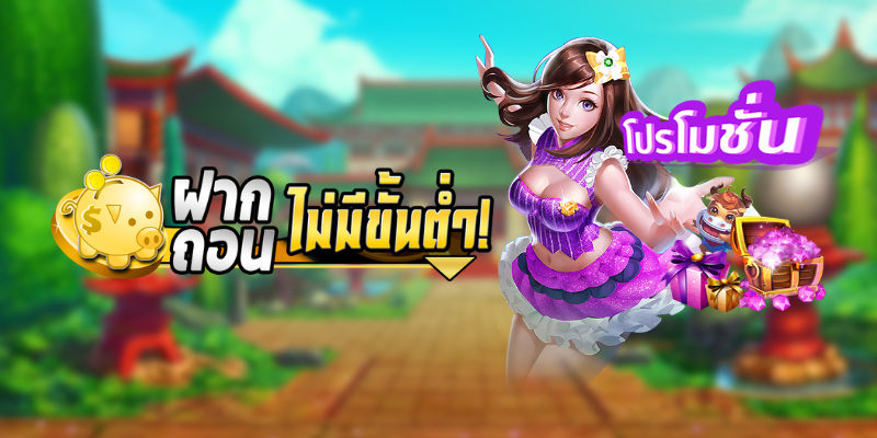 เว็บเกมเดิมพันยอดนิยม