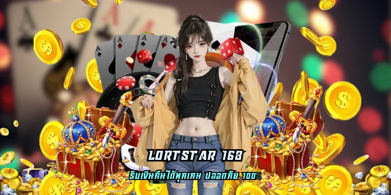 lortstar 168