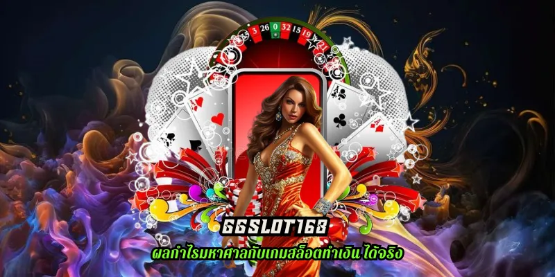 ggslot168